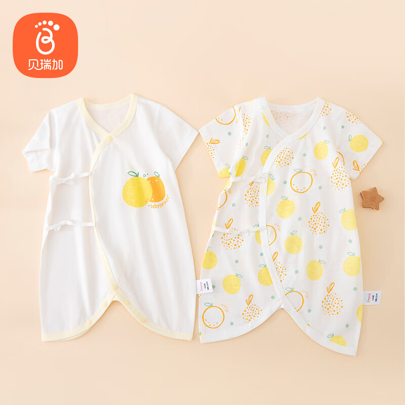 贝瑞加（Babyprints）婴儿短袖连体衣2件装新生儿蝴蝶衣初生宝宝夏季衣服纯棉爬服 59