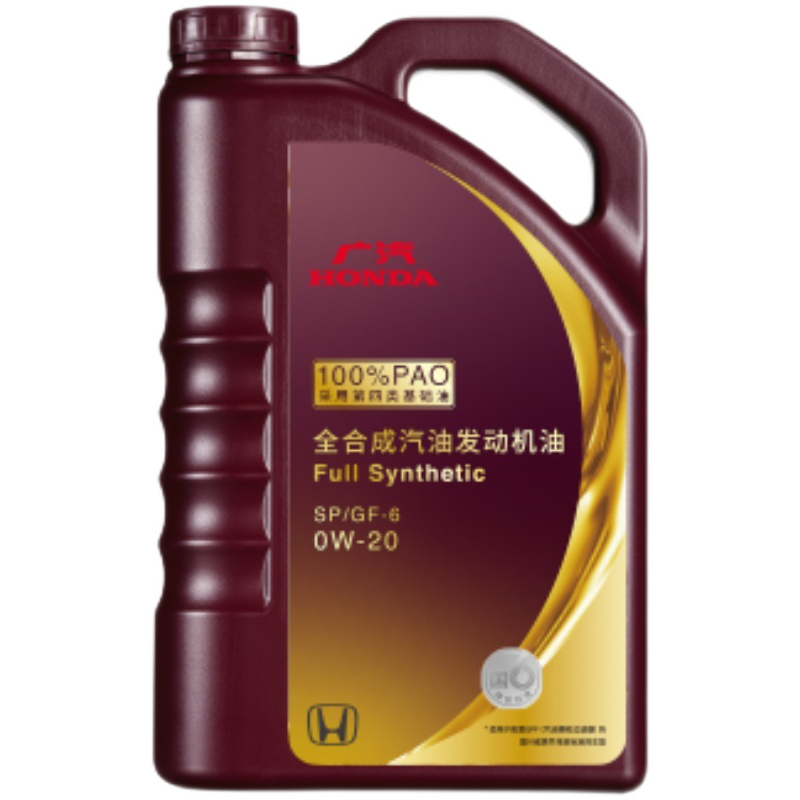 本田原厂机油/润滑油选择指南，0W-20品类冠军优质选择|汽机油价格行情走势图