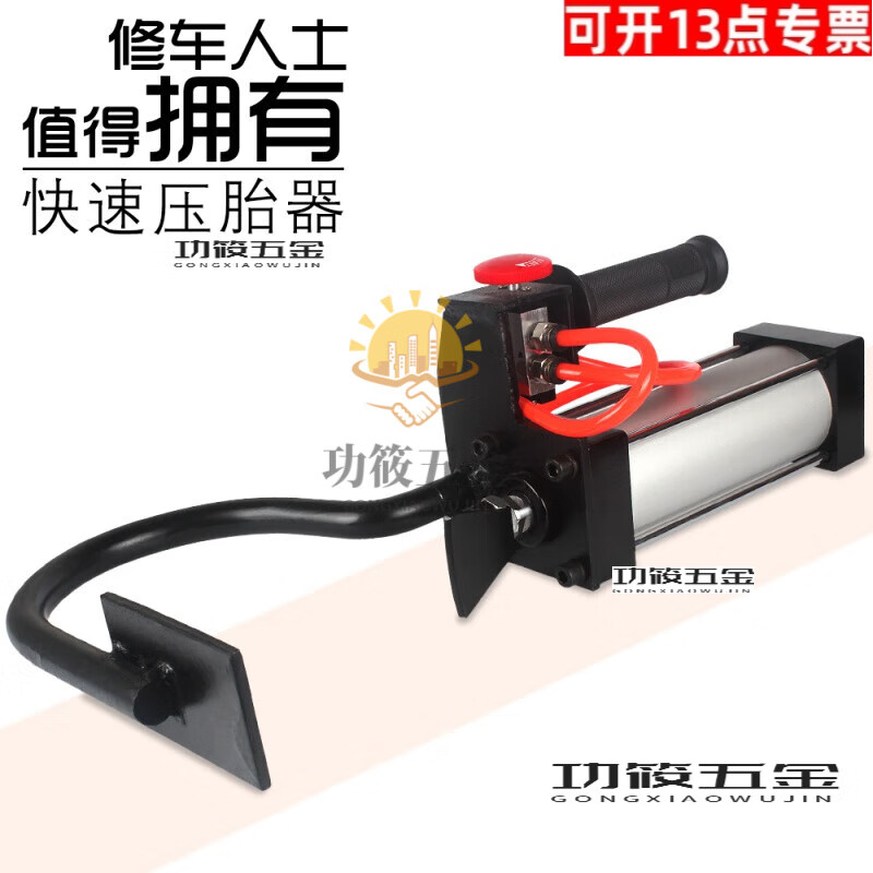 oein电动摩托车气动扒胎器夹胎器轮胎夹扒胎钳扒胎工具真空胎拆卸神器