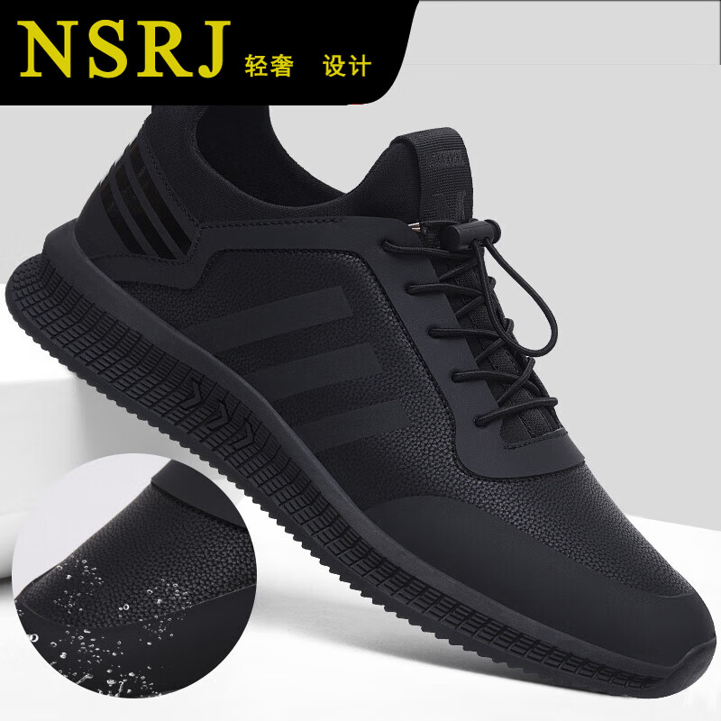 品牌男鞋子春秋季网面透气跑步鞋潮男士休闲运动鞋男 a黑色皮面 38