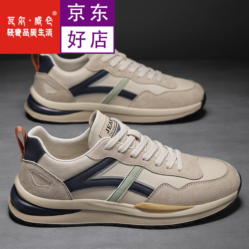 瓦尔·威仑(valviv leon)品牌轻奢阿甘鞋男秋款新款潮鞋子男士休闲