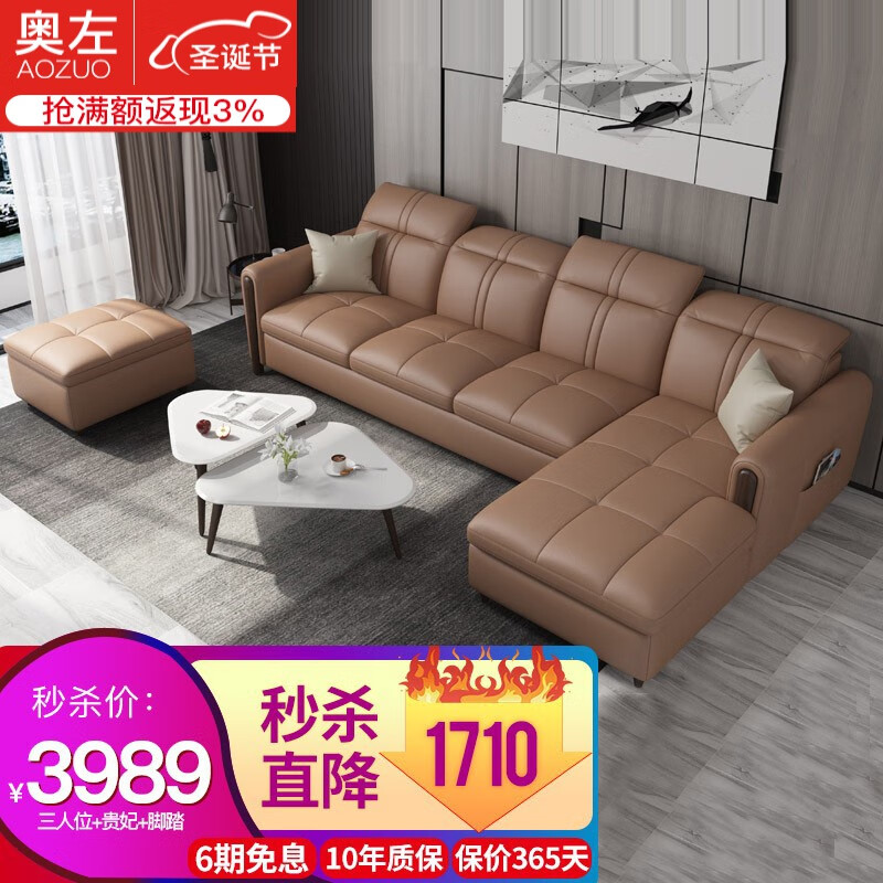 皮艺沙发京东商品历史价格查询|皮艺沙发价格走势