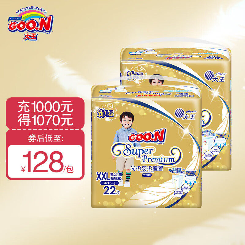 京东母婴玩具 2024-03-04 - 第8张 | 最新购物优惠券 京东母婴玩具 2024-03-04 - 第8张 | 最新购物优惠券