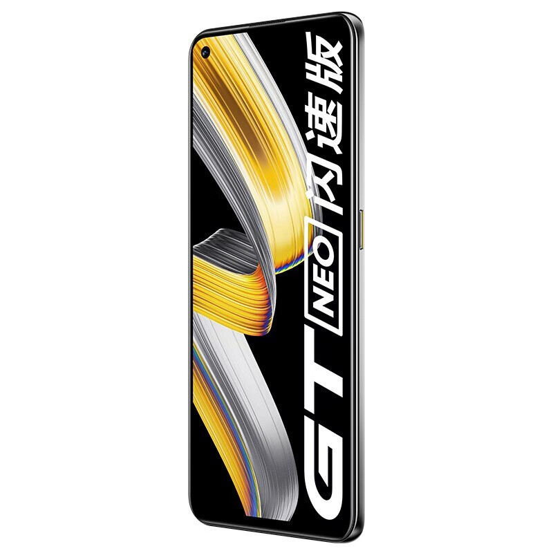 realme GT neo 闪速版 真我GT NEO 闪速版 5G手机 12G+256G 曙光 全网通