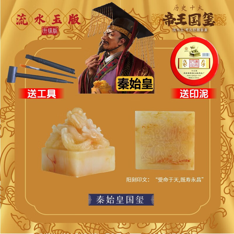 潮流盲盒京东商品历史价格查询|潮流盲盒价格比较