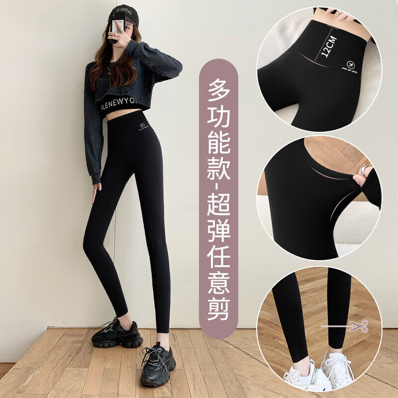 宝娜斯女裤鲨鱼皮打底裤高腰秋装弹力收腹紧身运动健身裤瑜伽裤 黑色-四季薄款 1条 M (适合80-105斤)