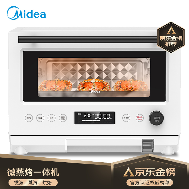 今日推荐:美的Midea PG2310电烤箱蒸箱？是否值得吗？优缺点总结分析！daamdcaamqw