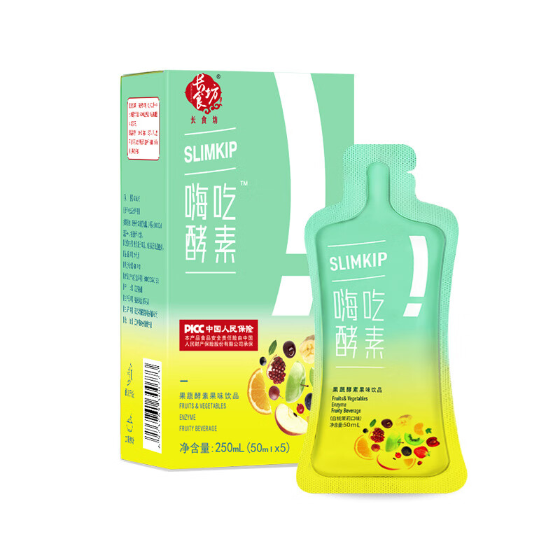 长食坊 嗨吃酵素饮 250ml/盒 即食酵素饮品 果蔬 追剧果汁饮料果汁 1