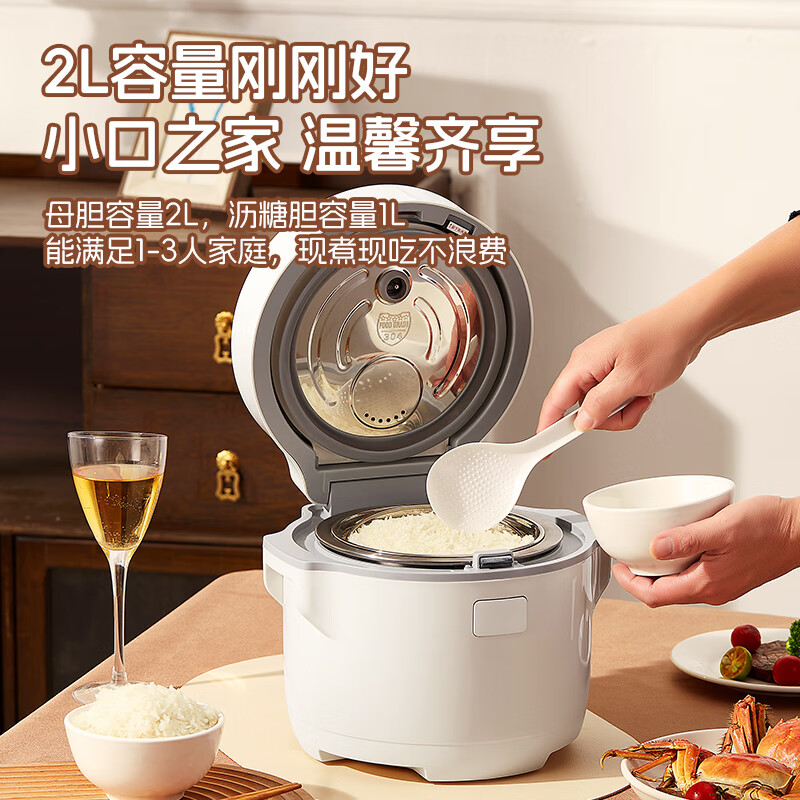 千寿日本无涂层低糖电饭煲升级球釜 电饭锅家用2升迷你小型煮饭锅电饭煲1-2人2L迷你电饭煲QS-F22L