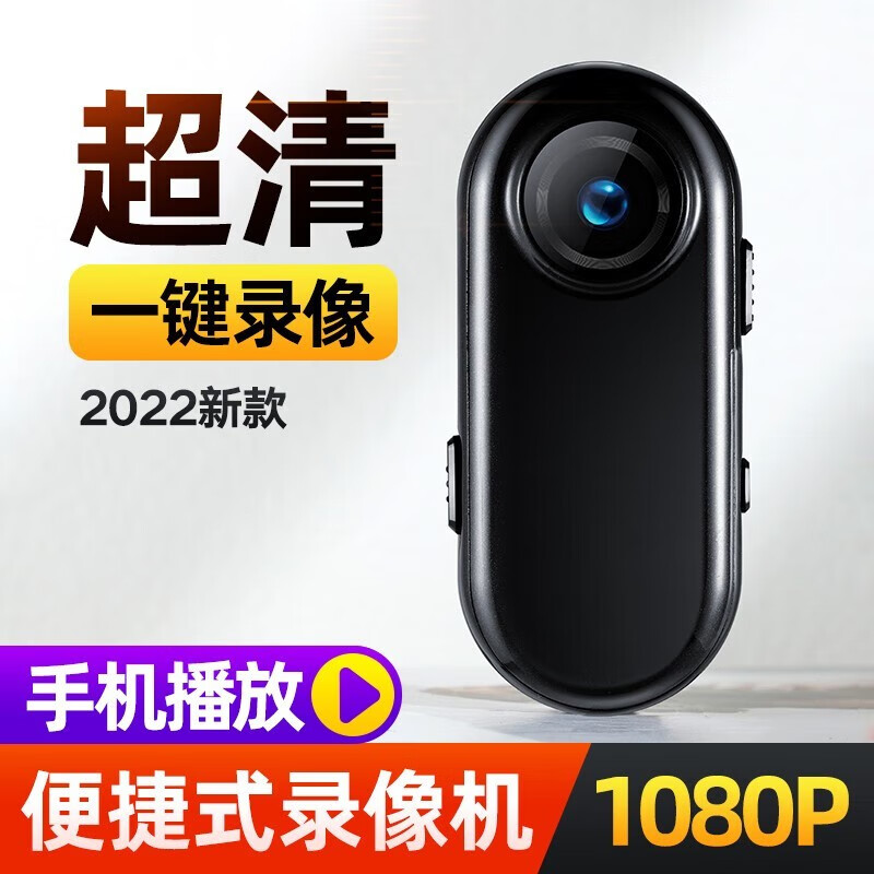 使用比较卓强D2执法记录仪值不值这价格呢？老司机良心点评