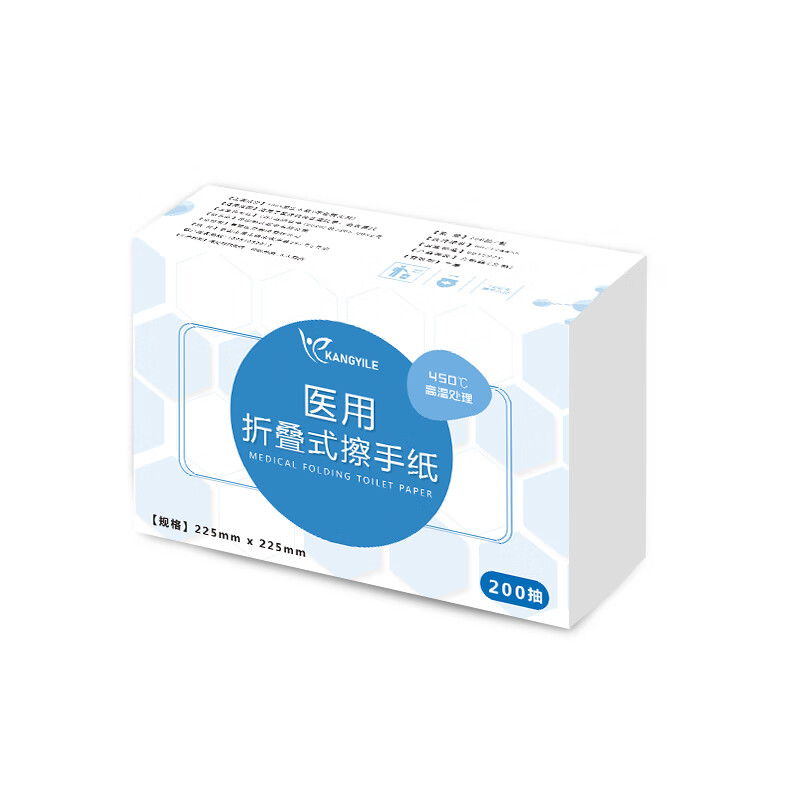 医用无菌纸巾 擦手纸无菌折叠式一次性抽纸腹透消毒纸巾ok镜干手 1包