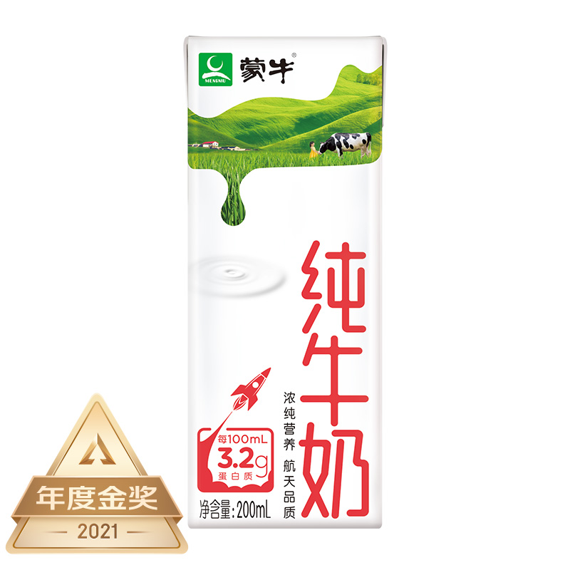 京东京东爆品 2021-12-18 - 第27张 | 最新购物优惠券 京东京东爆品 2021-12-18 - 第27张 | 最新购物优惠券