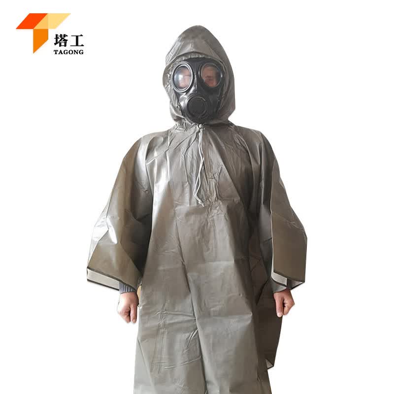 塔工 应急消防救援 fdp04式防毒斗篷防毒衣防毒雨衣 fdp04式防毒斗篷