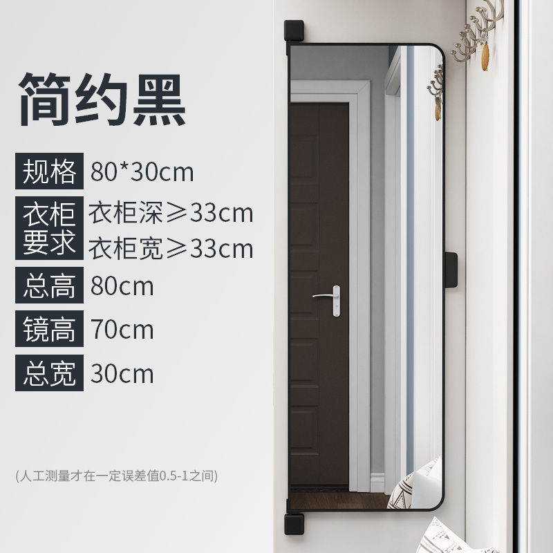 立式镜子衣柜镜子全身镜内置推拉隐藏旋转试衣镜平开门内装隐形折叠