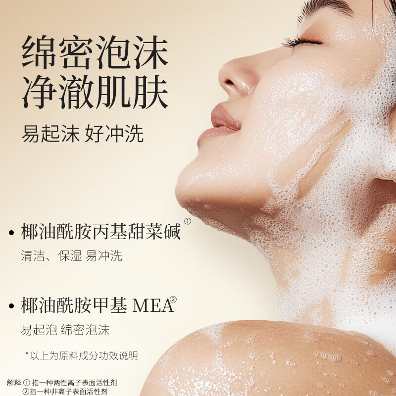 东洋之花硫磺净肤多效皂液深层清洁绵密泡沫油皮控油男女士洁面 硫磺净肤多效皂液500ml