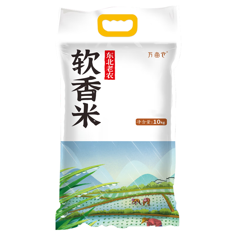 查询万亩仓短粒香大米10kg稻花软香米20斤珍珠米当季粳米100015161013历史价格