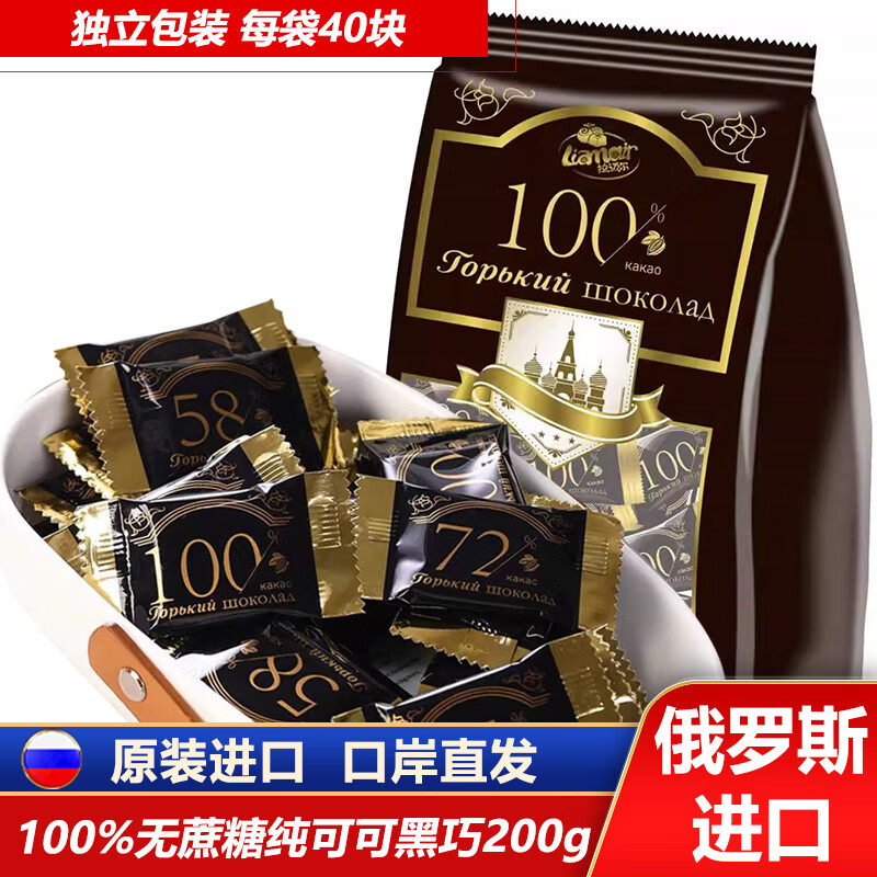 ڲ˹ԭװںɿɿ֬СװʳƷ 100%Ǻ װ 200g 238.8Ԫ