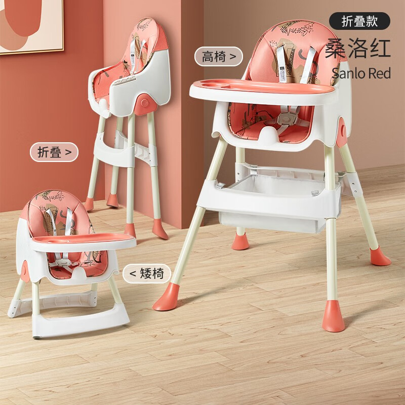 京东婴幼儿餐椅历史价格在线查询|婴幼儿餐椅价格比较
