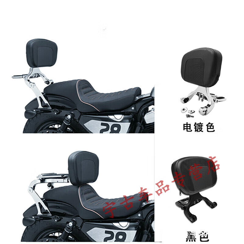 多功能可折叠后靠背 883 1200 x48(06-20款) 折叠靠背--全套电镀色