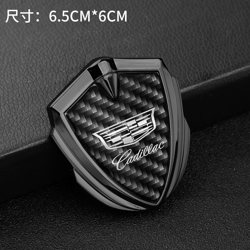京匠适用于凯迪拉克金属3d汽车车贴车标装饰用品改装ct5 xt5 xt4xt6