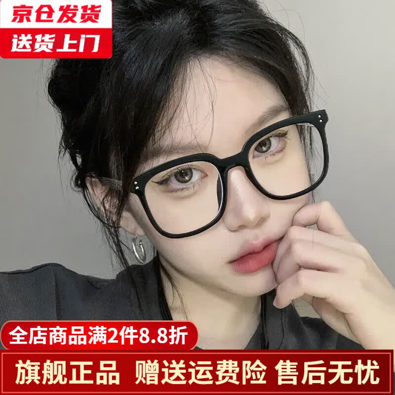 槿城 素颜神器黑框平光镜百搭超轻眼镜框可配近视镜片大框防蓝光显瘦潮LK654 黑色 平光镜(蓝膜)怎么样,好用不?
