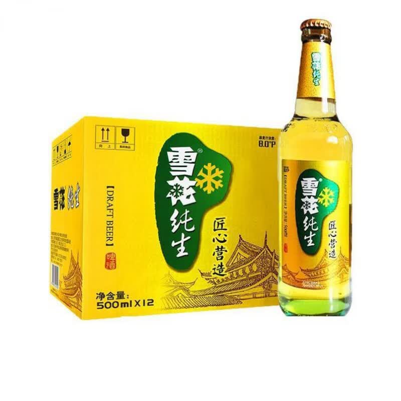 雪花(snow)啤酒纯生500ml*12瓶8度瓶装精酿啤酒整箱 500ml 6瓶 纯生*