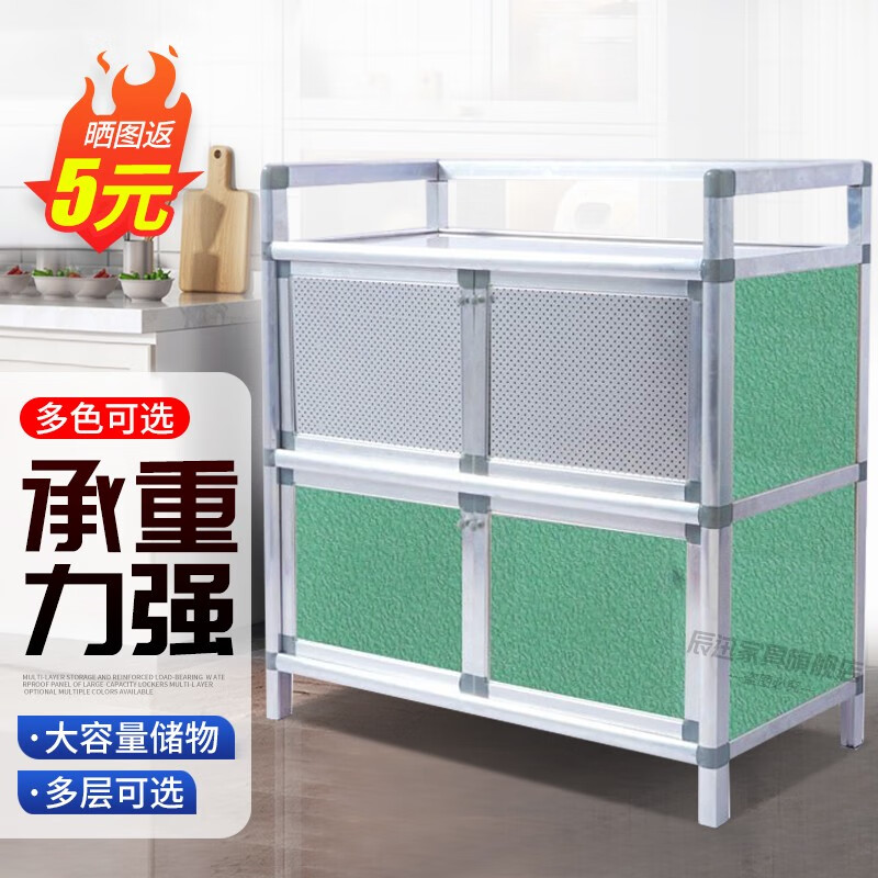 餐边柜价格历史记录查询|餐边柜价格历史