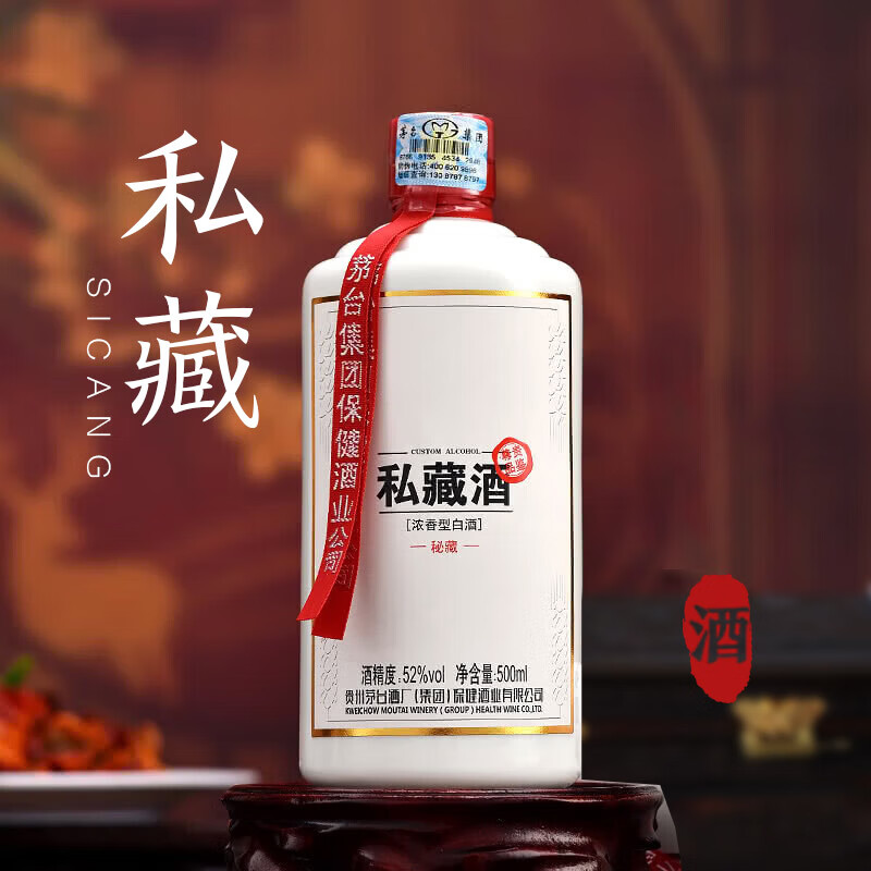 ę́��MOUTAI��ę́����2018�� ˽�ؾƣ��زأ������Ͱ׾� 52�� 500ml ��ƿװ