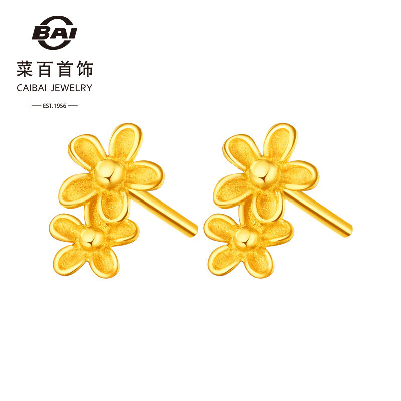菜百首饰 黄金耳饰 足金时尚潮流设计感花朵耳钉 计价 约1.45克