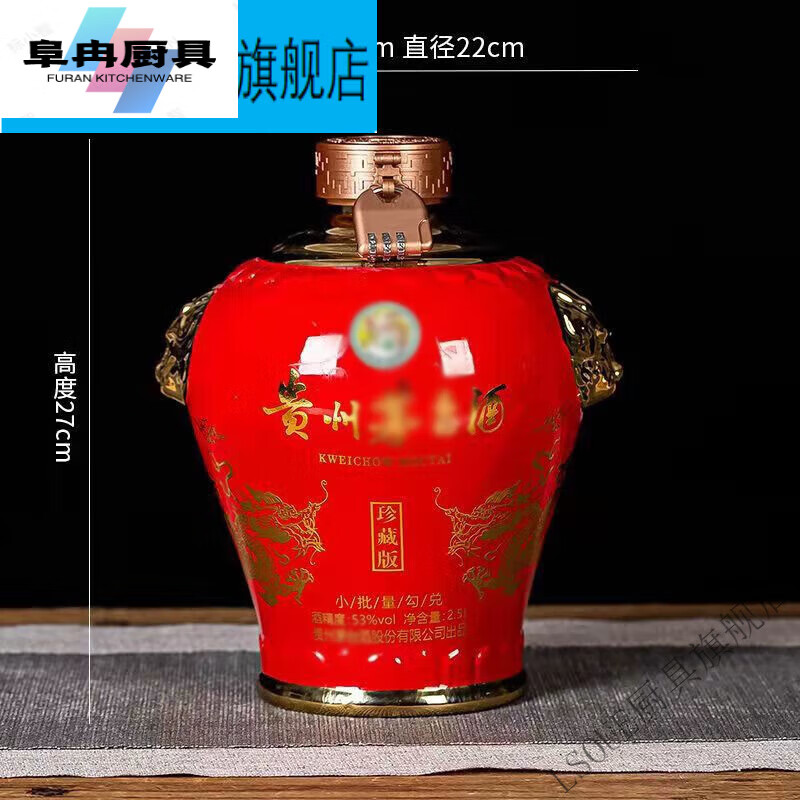 nsyca定制茅台酒瓶景德镇陶瓷酒坛子家用密封窖藏5/10斤空酒瓶存酒