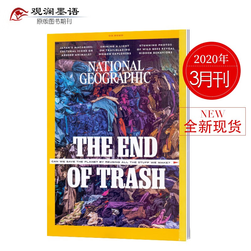 美国国家地理杂志 National Geographic 英文地理人文类期刊杂志2019/20年单期 2020年3月刊