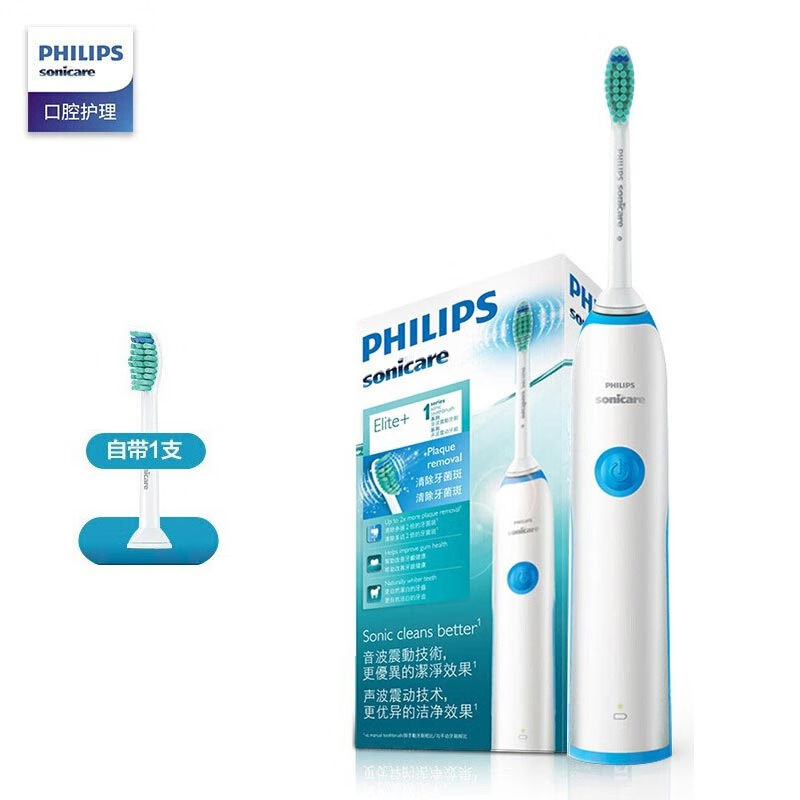 飞利浦PHILIPS电动牙刷是无线充电吗？