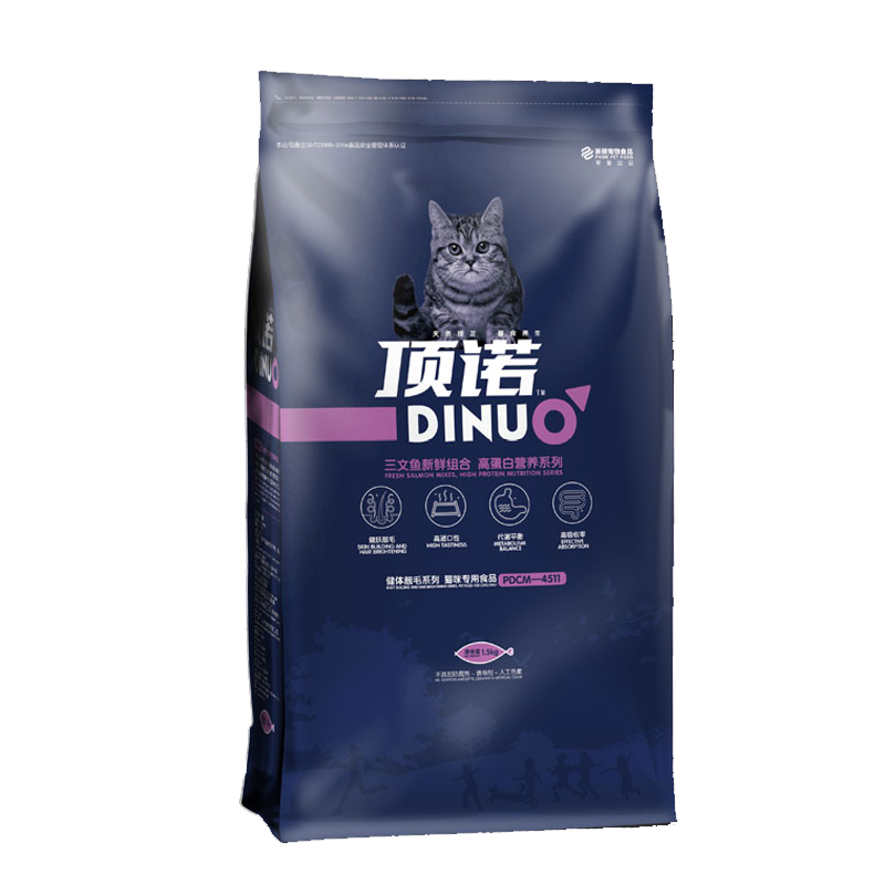 顶诺猫粮室内成猫猫主粮全猫猫粮幼猫孕猫粮 猫主粮10kg