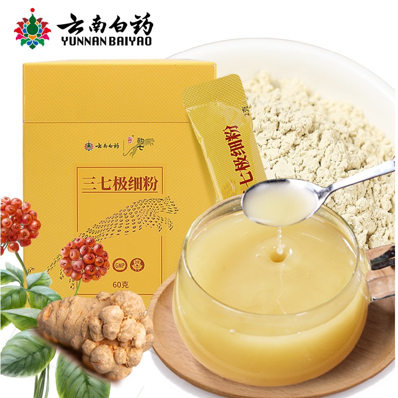 云南白药三七粉:功效优质,价格实惠