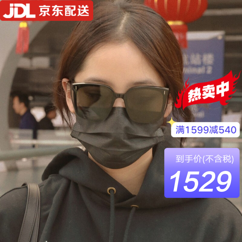 查询太阳镜眼镜框历史价格的软件|太阳镜眼镜框价格走势图