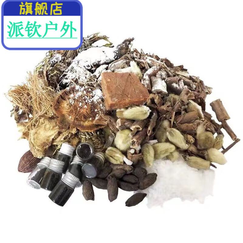 维诺亚钓鱼材配方野钓黑坑鲤鱼鲫鱼饵料药酒小药窝料钓饵麝香酒阿魏