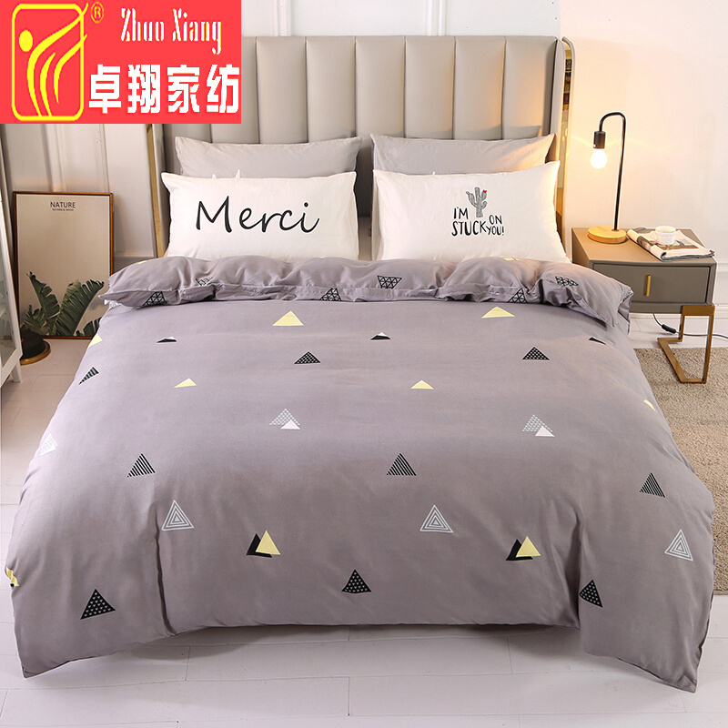 手机被套价格波动网|被套价格比较