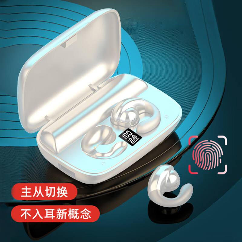 如何查看蓝牙无线耳机的历史价格|蓝牙无线耳机价格走势