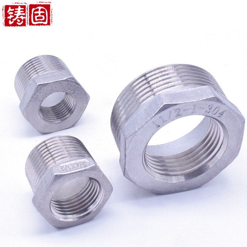 铸固 内外丝补芯 304不锈钢内外丝异径变径直接水管弯头互补转接头