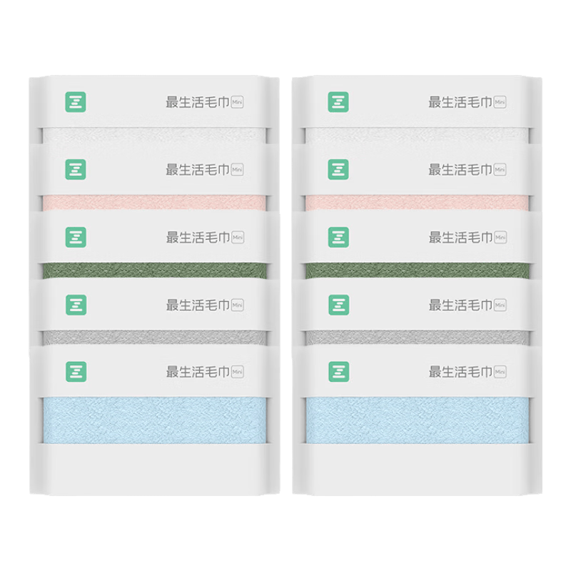 最生活儿童毛巾10条装 100%纯棉柔软洗脸洗澡家用毛巾 吸水擦脸大面巾 