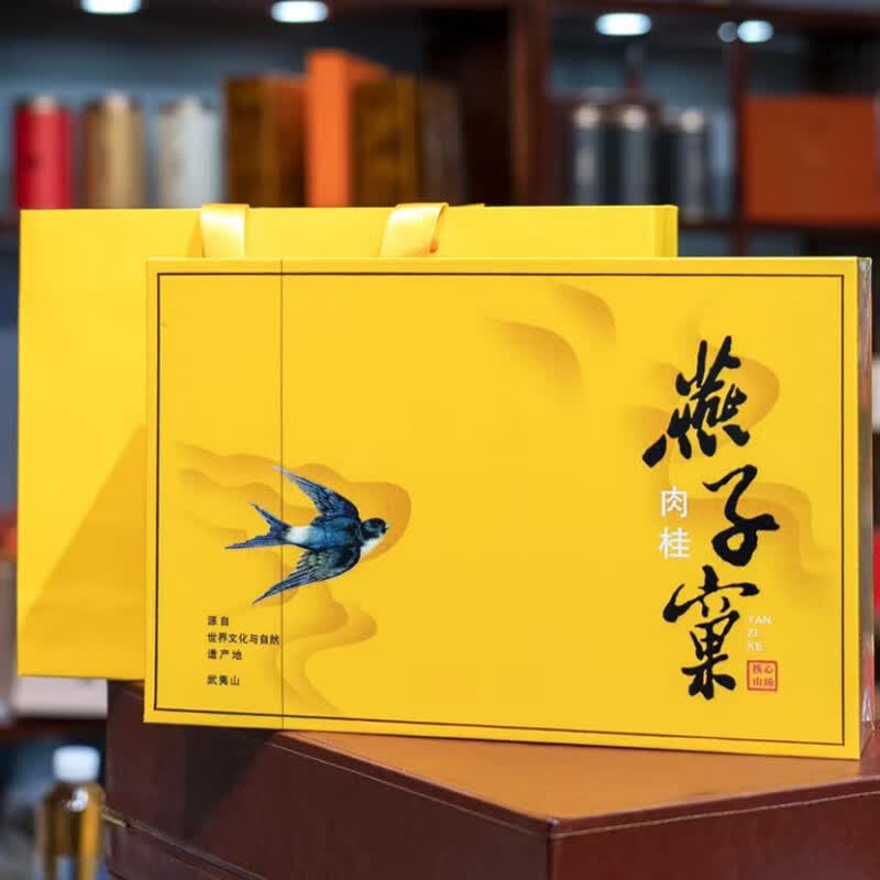 岩亥武夷新款燕子窠肉桂武夷250g乌龙茶叶 醇和回甘大红袍岩茶茶叶