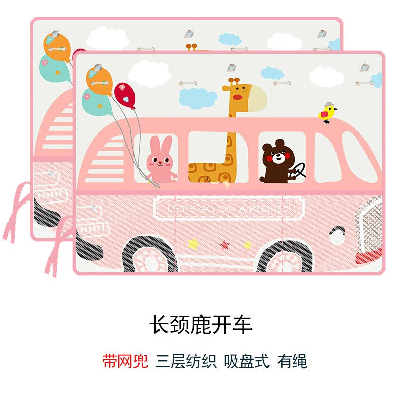 汽车窗帘历史价格价格查询App|汽车窗帘价格走势图