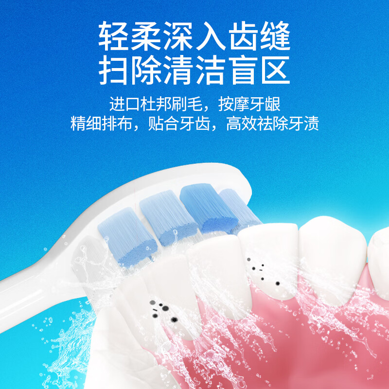 思博润 适用于usmile电动牙刷替换头Y1/U1/U2/P1/P3/45度通用替换牙刷头 4支 装无铜蓝色洁白款