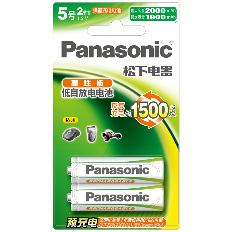 £Panasonic5ų2ռڻͲ3MRC/2B޳HHR-3MRC/2B