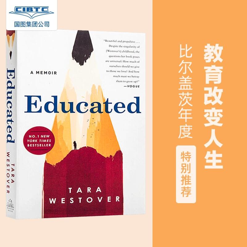 你当像鸟飞往你的山Educated: A Memoir纽约时报畅销书 教育改变人生