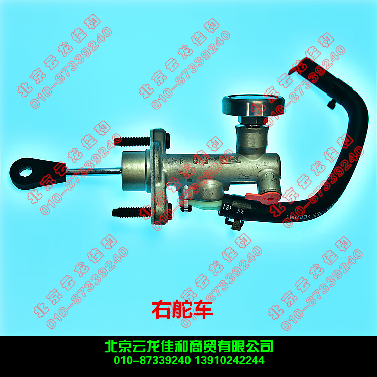 星舵现代辉翼h-1h1/starex/imax变速箱离合器总泵主缸总成 左舵车/lhd