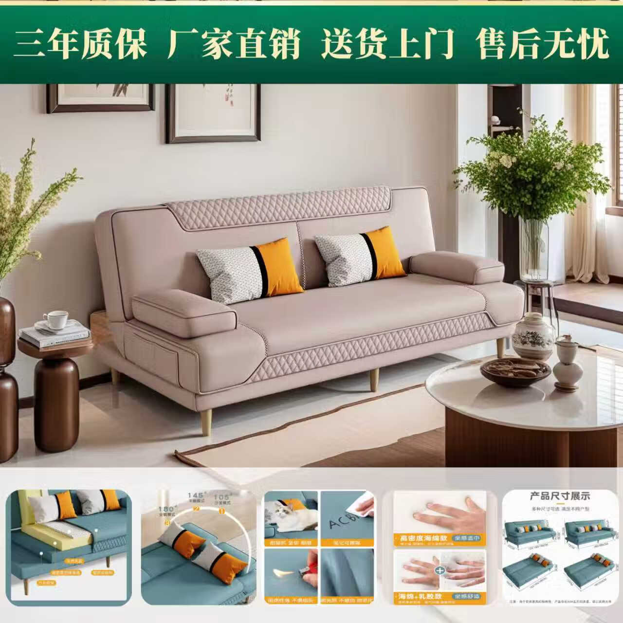 泽贤阁2025新款现代简约多功能折叠沙发一体两用客厅小户型懒人沙发 【新款猫抓皮+实木脚】米黄 【抑菌乳胶款】2*1.2米(2腰枕2扶手)