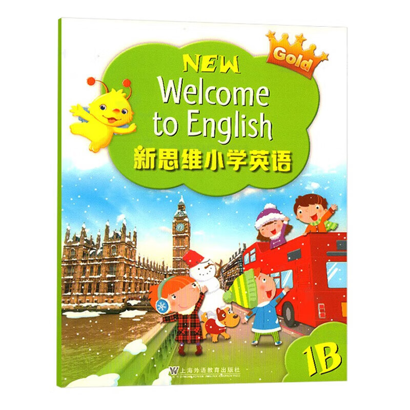 朗文国内版朗文新思维小学英语New we