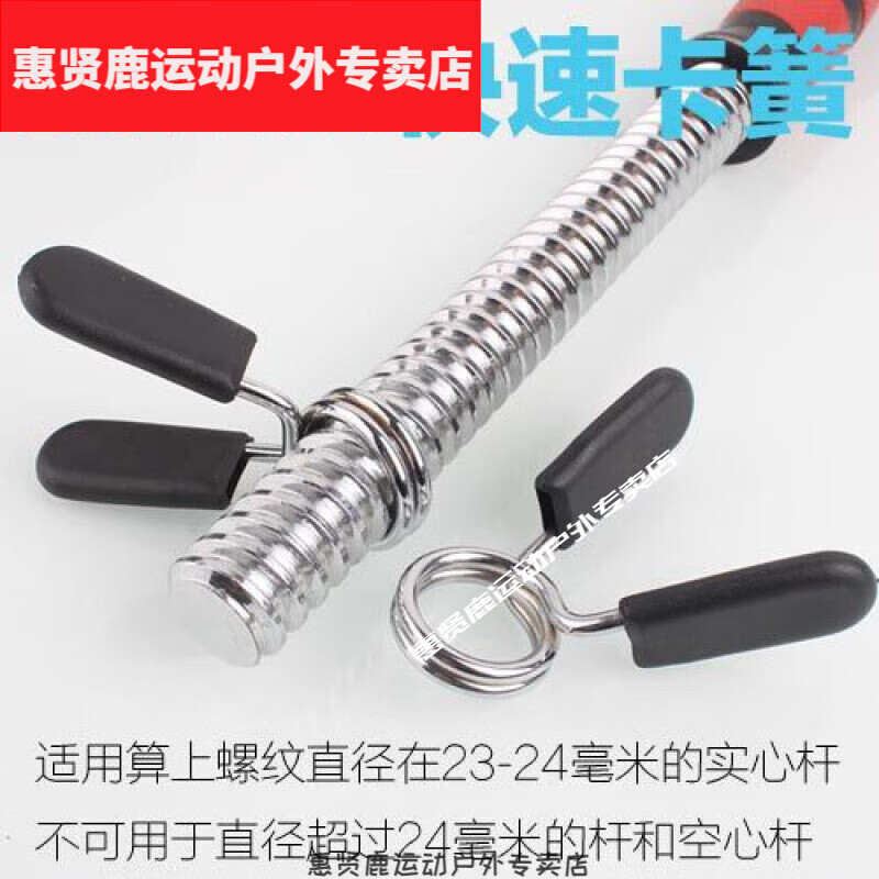 惠賢鹿杠鈴快速卡扣奧桿50啞鈴螺母杠鈴桿固定夾卡簧卡頭鎖扣2.5cm杠鈴 25mm杠鈴用卡簧 1KG