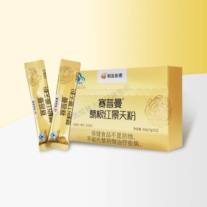 和治（HEZHI）【實體同款】和治友德和泰粉賽普曼葛根紅景天粉12包/盒 12包/盒
